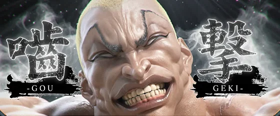 追撃チャンスEX（噛撃）