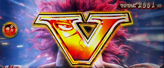 親子喧嘩中のVストック