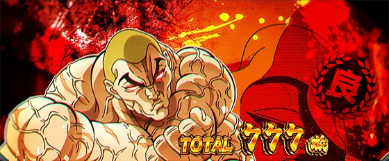 AT終了画面：ジャック･ハンマー