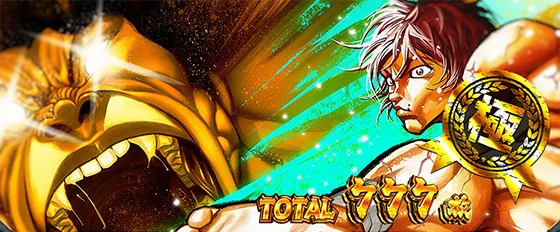 AT終了画面：刃牙vsピクル