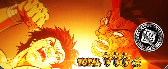 AT終了画面：刃牙vsピクル①