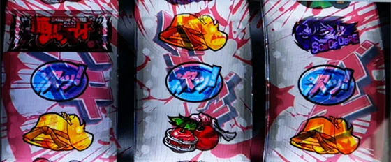 バキバキ文字（赤）