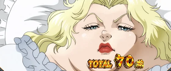 範馬BONUS（通常時）終了画面：マリア