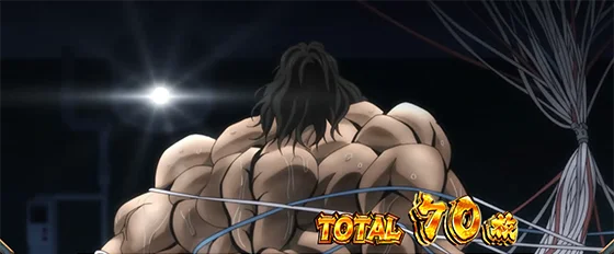 範馬BONUS（通常時）終了画面：ピクルの背中