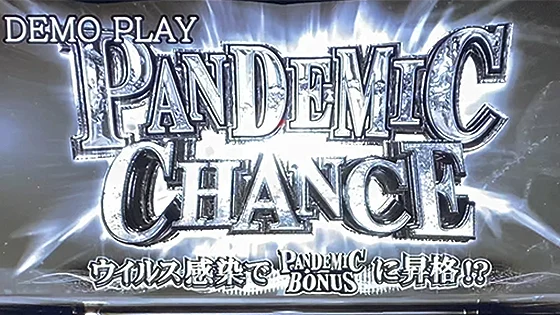 ナイトメアフリーズ