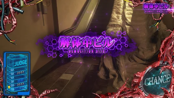 解体中ビル