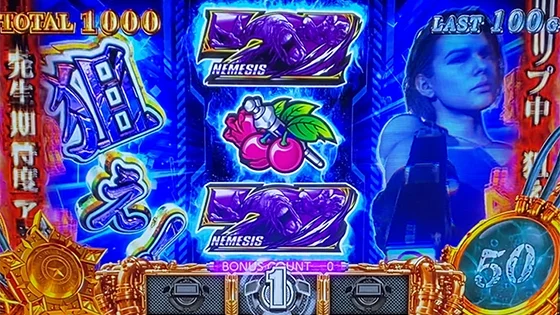 ハザード目を狙えカットインの色：青