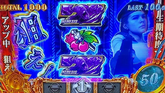 ハザード目を狙えカットインの色：青（プレミア）