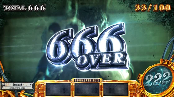 獲得枚数表記：666枚over