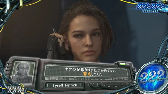 トランシーバーのパターン：警戒