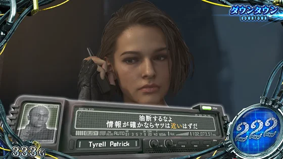 トランシーバーのパターン：近い