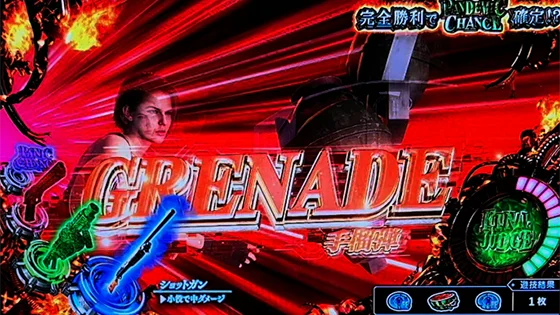 CZ中のアイコン：GRENADE（赤）