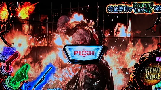 リール停止後にPUSH出現で追撃