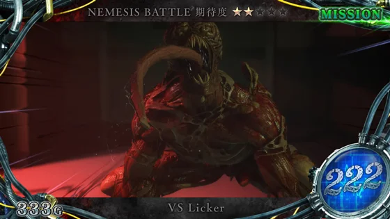 VSリッカー