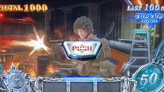 AT中プレミア演出：押せないPUSH