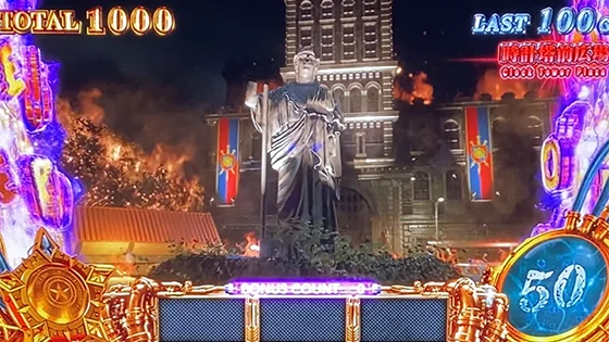 銅像オーラ演出