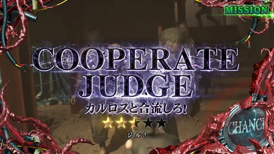 COOPERATE JUDGE（ゾンビ）