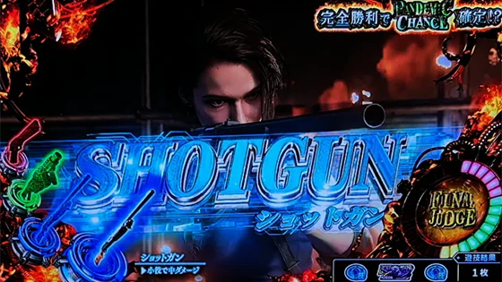 CZ中のアイコン：ショットガン