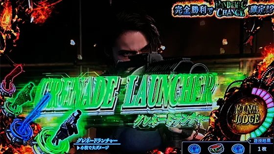 CZ中のアイコン：グレネードランチャー