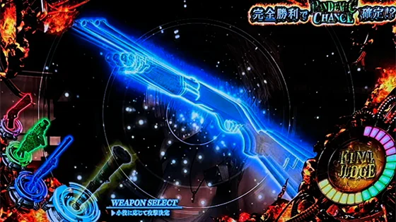 CZ中のアイコン：WEAPON SELECT