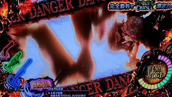 CZ中のアイコン：DANGER