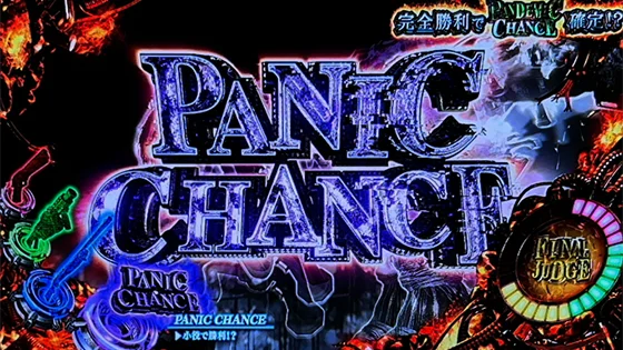 CZ中のアイコン：PANIC CHANCE