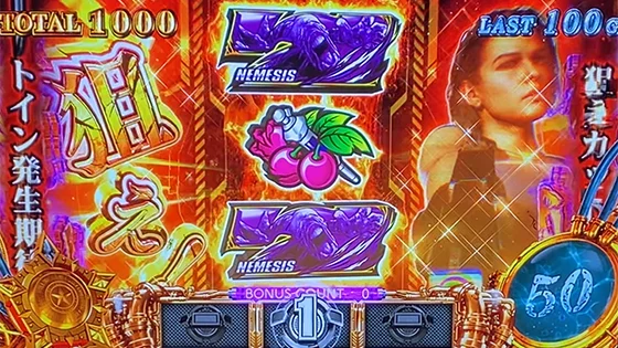 ハザード目を狙えカットインの色：金