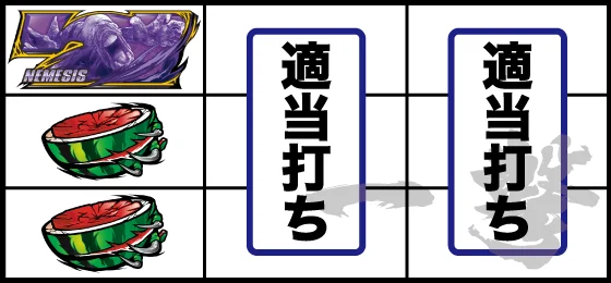 紫7狙い時の停止形：強チェリー