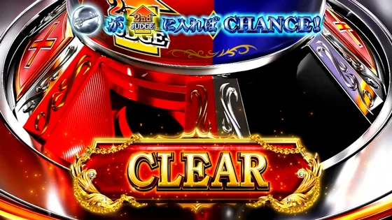 1stジャッジ突破時の液晶画面