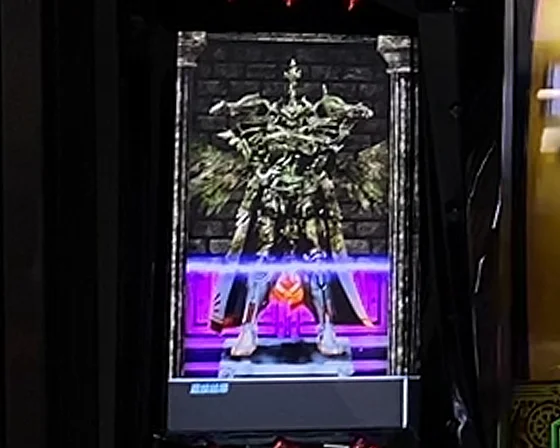 お宝メーター覚醒バージョン