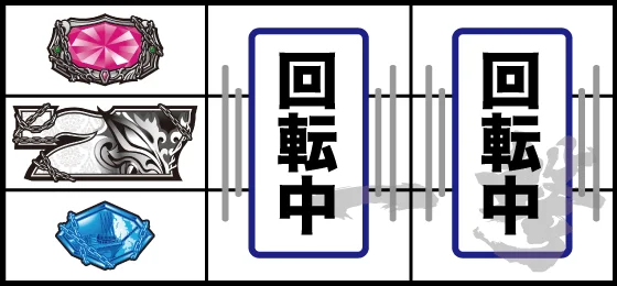 白7中段停止時