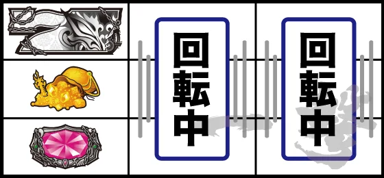 白7上段停止時