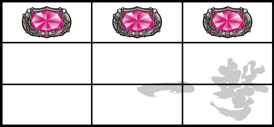強チャンス目（1）