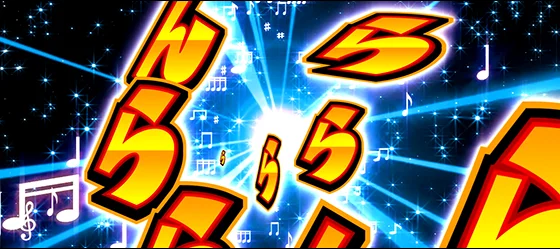 リールロック：1段階