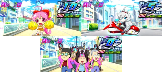 お助けキャラ3種