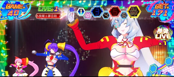 びん娘＆しす娘＆すぱ娘