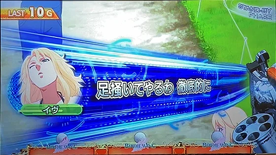 通常時の液晶画面