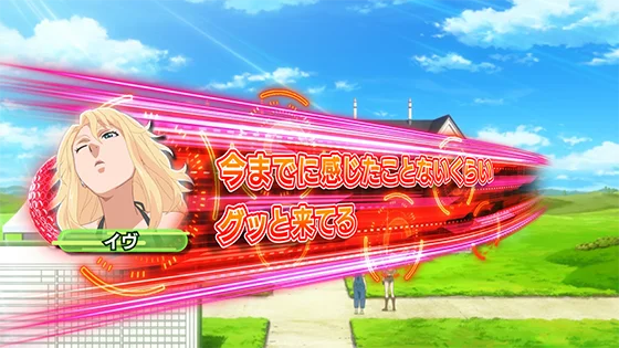 セリフ演出