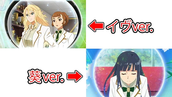 ステップアップ演出