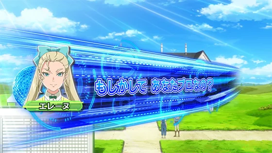 セリフ演出：エレーヌ