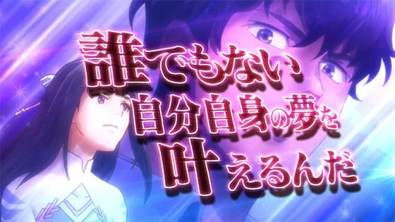 バウンティクイーンボーナス中：亜室演出