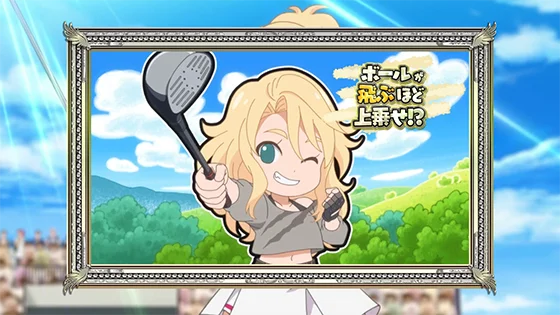 バーディーボーナス中の演出：▲上乗せジャッジ演出（イヴ）