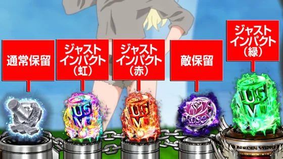 イヴのバーディーチャレンジ中の保留