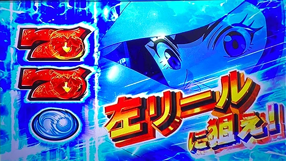 マッチプレイバトル中の青カットイン