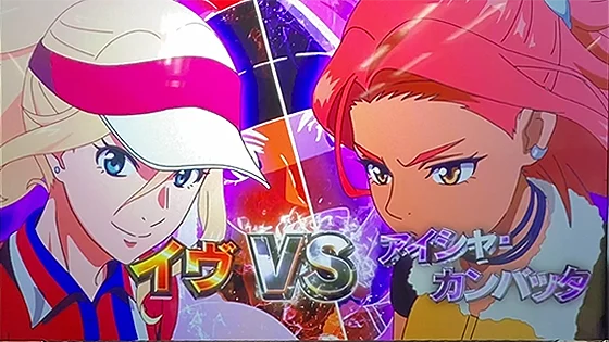 アイシャ・カンバッタ