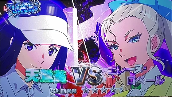 エレーヌ・ロベール