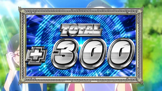 バーディーボーナスの最終ゲーム