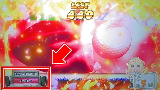 ボーナス中の楽曲選択