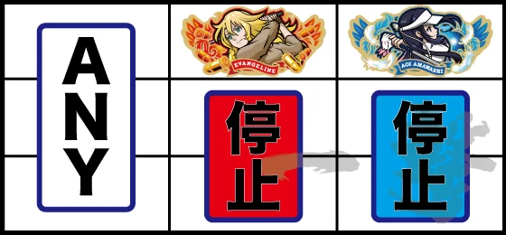 共闘役（2）
