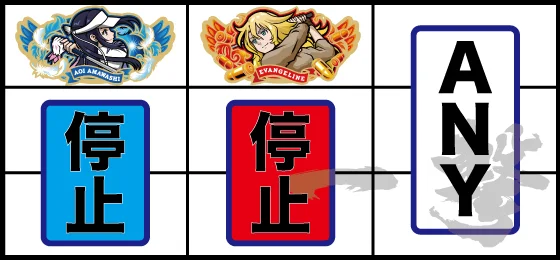 共闘役（3）